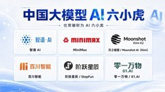 别只盯着最强模型了，Agent 场景更该看这类 Flash 档模型