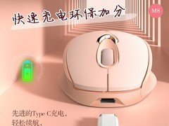 英菲克M8蓝牙静音鼠标