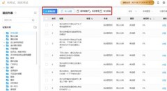 Top3题库管理系统横向测评：从录题到打印谁更给力
