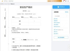 Top3题库管理系统横向测评：从录题到打印谁更给力