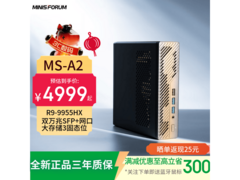 MINISFORUM MS-A2迷你主机直降600