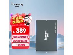 梵想512GB FP325Q固态硬盘直降191元