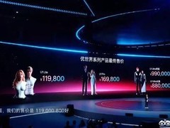 优必选发布优世界U1人形机器人，三版本售价11.98万起，首批9月交付