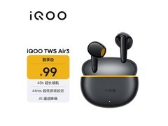 iQOO TWS Air3耳机满减低至68元