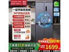 华凌 HR - 426WSP 冰箱，到手仅 1499 元