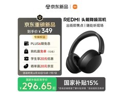 小米REDMI降噪耳机摇滚黑国补8.5折