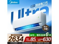美的酷省电ultra二代空调热卖低至2534元