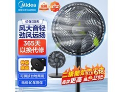美的SAF30AB落地扇特惠，到手仅119元