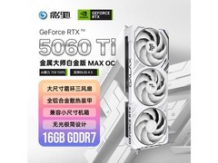 影驰 DLSS 4 显卡京东特惠低至 4524.03 元