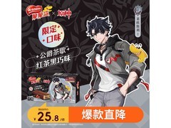 雀巢红茶黑巧味脆脆鲨威化，满减打折到手仅 24 元