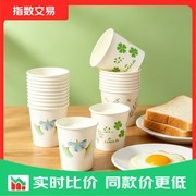 2026新款235ml加厚茶杯子100只，活动价仅9.9元！