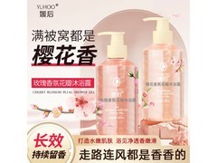 媛后花瓣香氛沐浴露2瓶装，满39减24仅15.9元！