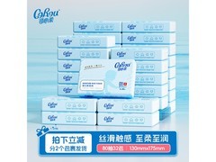 可心柔婴儿乳霜纸整箱32包，99.8元超值囤货！