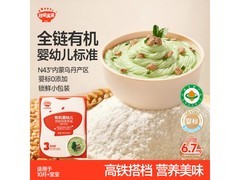 秋田满满有机猪肝菠菜婴儿面200g，仅20.9元速囤！