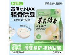 憨仕纯木薯猫砂2.5斤1包特惠，仅8.8元速抢！