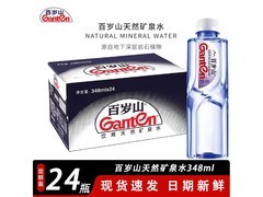 超值！百岁山348ml小瓶矿泉水24瓶整箱团购仅35.8元