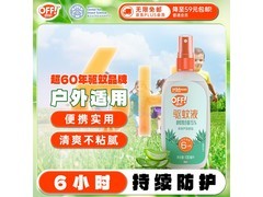 雷达欧护100ml驱蚊液促销！到手仅18.9元