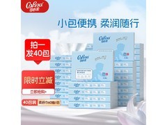 可心柔婴儿纸巾40包仅99元，专为宝宝娇嫩肌打造