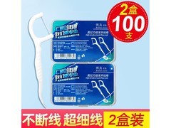 博真成人牙线棒50支装2盒仅3.1元，速抢！