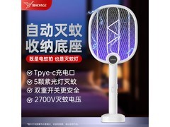 雅格充电式电蚊拍促销，到手仅34.9元，夏日灭蚊必备
