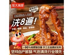 龙大美食香卤肥肠1斤装，满149元7折到手59.9元
