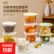 180ml加厚玻璃密封罐4只装，仅7.78元，收纳咸菜超实用