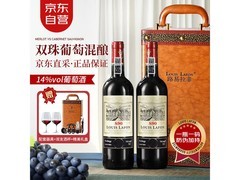 路易拉菲法国进口红酒 S90，双支礼盒 185 元带回家