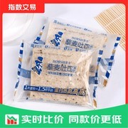 豪士藜麦吐司460g约9袋，仅12.99元，速来抢！
