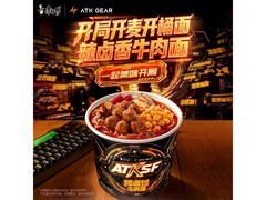 康师傅联名辣卤香牛肉面整箱仅79.9元，速囤！