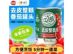 屯河390g去皮整番茄罐头，原价9.8元，券后7.8元速囤！