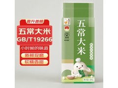 壹升善粮五常大米500g体验装，仅7.9元速抢！
