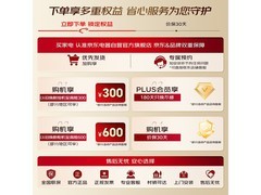 海尔优恋1.5匹新一级空调到手1699