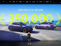小鹏MONA L05上市：两年交付超35万台，主打年轻化大五座智能SUV