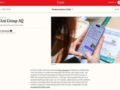 蚂蚁阿福入选时代2026年度最佳发明，成唯一中国AI健康产品