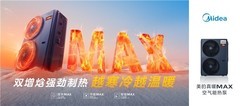 空气能热泵质量好的品牌推荐：2026从核心部件、防冻耐候到十年服务+FAQ