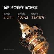 智能窗帘口碑与静音横评：高端品质品牌怎么挑
