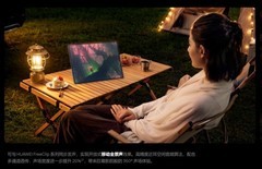2026高清高亮屏笔记本电脑挑选攻略，移动全景声与HDR影音一文讲清