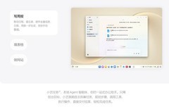 把移动办公学习的高颜值笔记本电脑放进日常，这台笔记本值不值得看