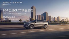 25万元内无固定车位，一周充几次