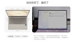 高性能商务本怎么落地，这台笔记本给了参考思路