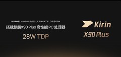2026高端旗舰笔记本电脑怎么选，行业应用适配该看哪几处