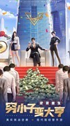 经营游戏哪个最好玩 高人气经营游戏盘点