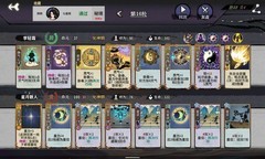 弈仙牌：七星阁流星天陨卡组分享
