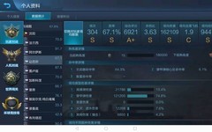 战舰联盟：让巴尔玩法全解析