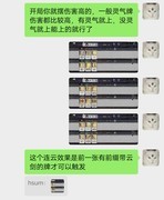 弈仙牌新手攻略：种田陆剑心稳定上分技巧