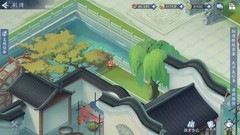 新仙剑奇侠传之挥剑问情：仙剑二世界金龙全收集攻略