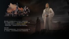 指环王：纷争萌新攻略