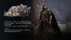 指环王：纷争萌新攻略