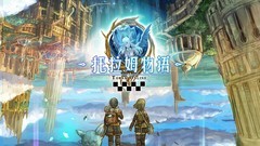 托拉姆物语：318技能点全加成攻略