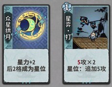 标题：弈仙牌老头阵容过渡攻略